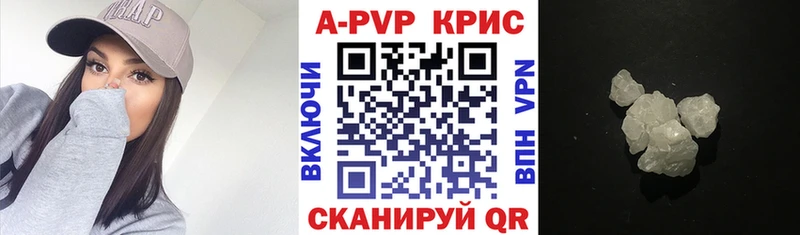 сайты даркнета телеграм  Павловск  APVP VHQ 