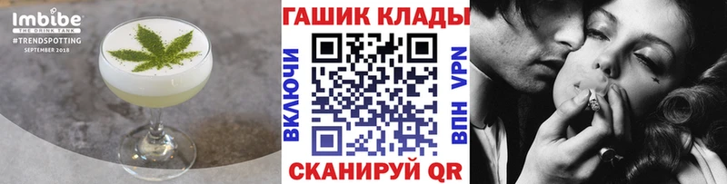 Cannafood конопля  blacksprut   Павловск 