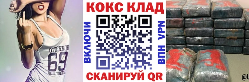 что такое наркотик  Павловск  нарко площадка состав  Кокаин Columbia 
