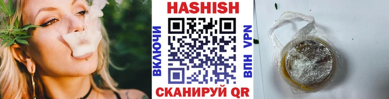 Гашиш hashish  Павловск 