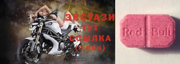 трава Ростов