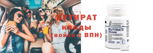 2c-b Рославль
