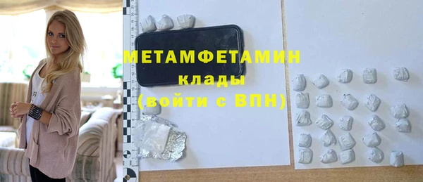дурь Верхнеуральск