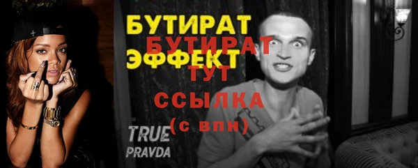 трава Ростов