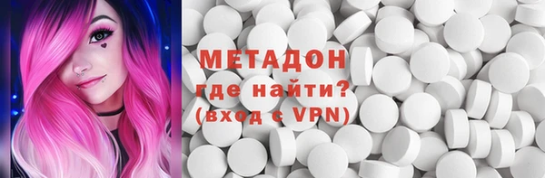 синтетический гашиш Верея