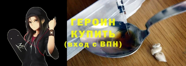 дурь Верхнеуральск