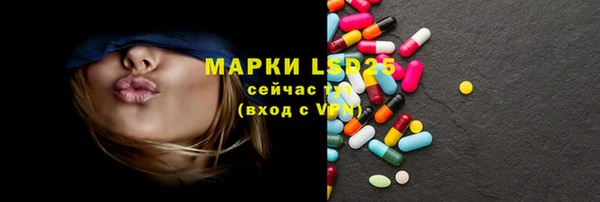 синтетический гашиш Верея