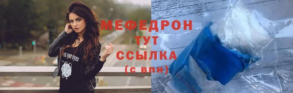 дурь Верхнеуральск