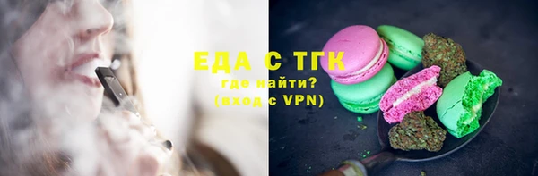 2c-b Рославль
