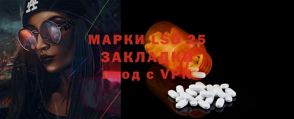 трава Ростов