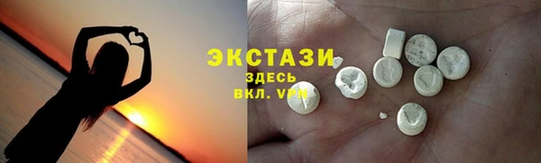 синтетический гашиш Верея