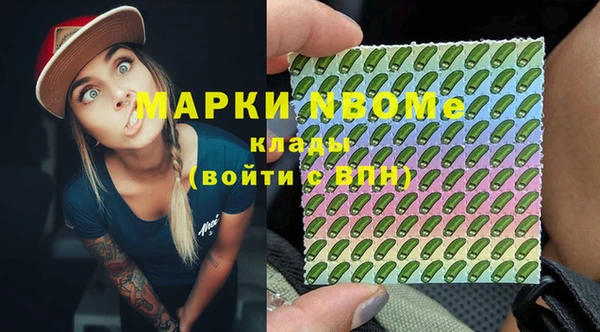 синтетический гашиш Верея