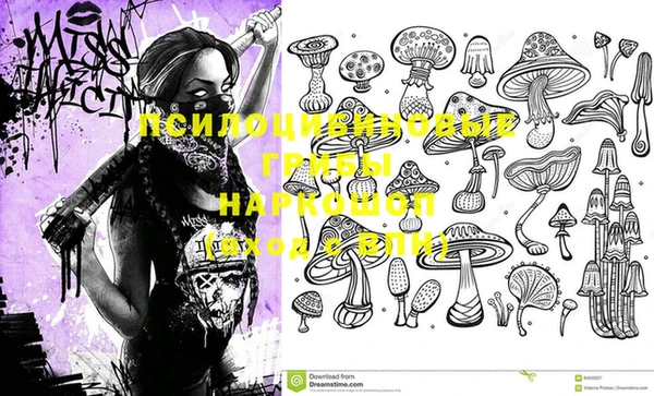 синтетический гашиш Верея