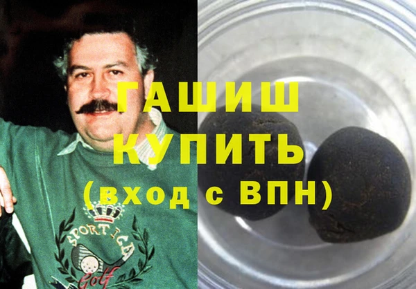 синтетический гашиш Верея