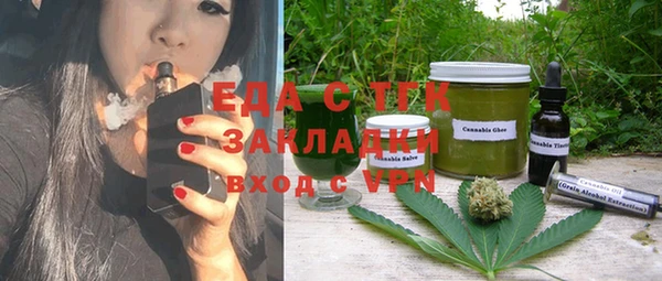 2c-b Рославль