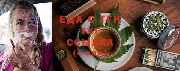 синтетический гашиш Верея