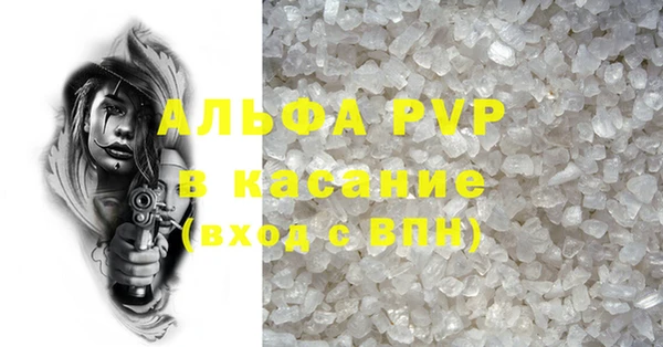 синтетический гашиш Верея