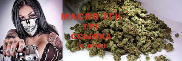 синтетический гашиш Верея