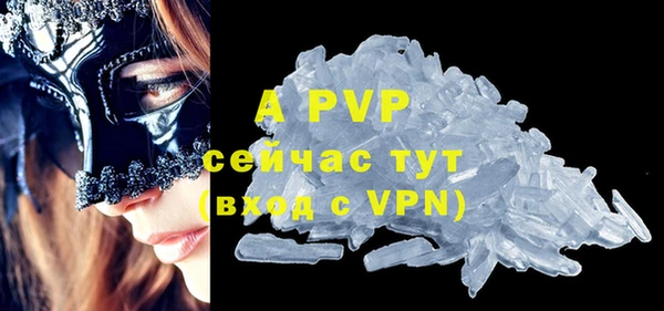трава Ростов