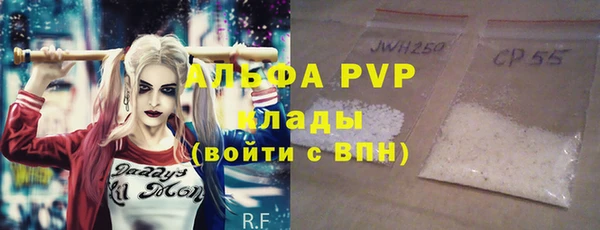 синтетический гашиш Верея