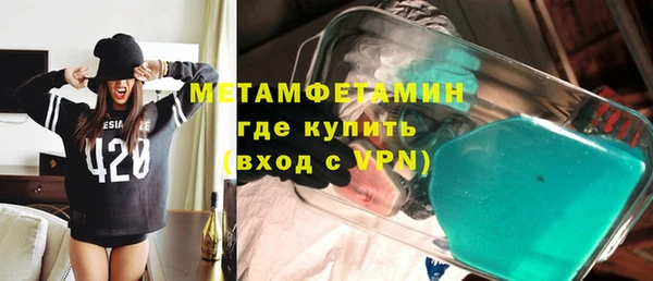 синтетический гашиш Верея