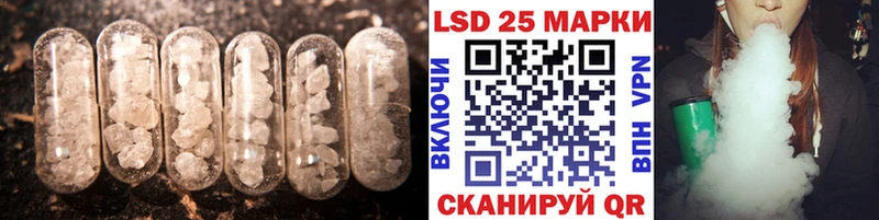 ЛСД экстази ecstasy  Павловск 