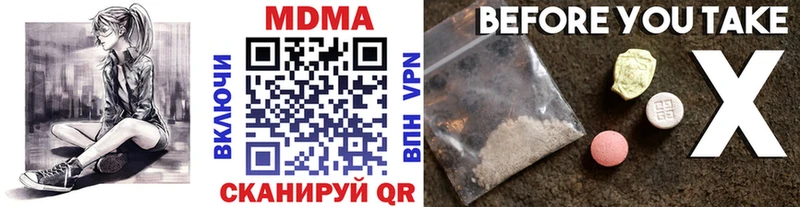 сколько стоит  Павловск  МДМА crystal 