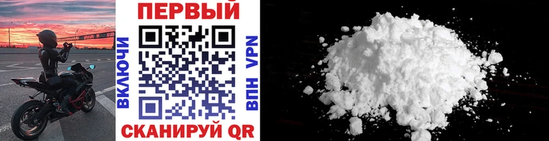 Первитин винт  MEGA ссылки  Павловск 