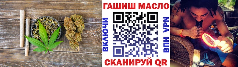 ТГК THC oil Павловск