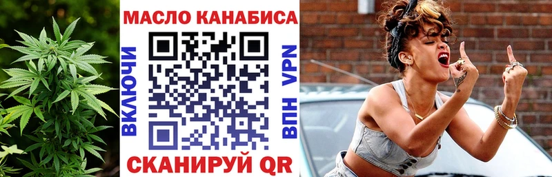что такое   Павловск  omg маркетплейс  Дистиллят ТГК THC oil 